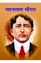 Madanlal Dhingra 